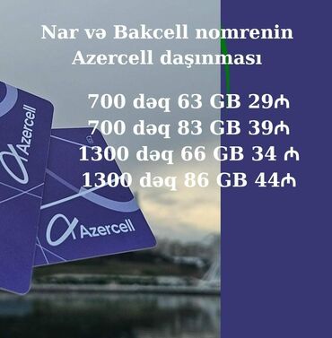 212 sim azercell nomreler: Nömrə: ( 010 ) ( 10 ), Yeni