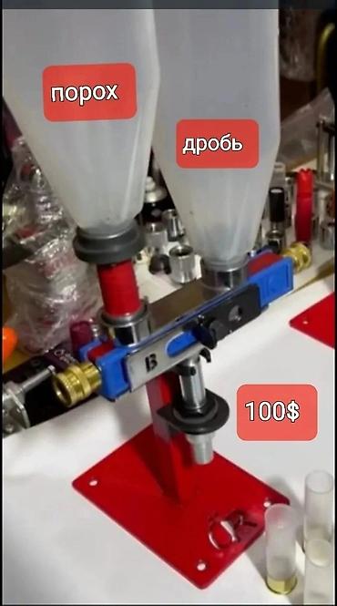 Торговые весы: Ювелирные весы оптом и в розницу для ювелирных работ,аптека,охотников — 12