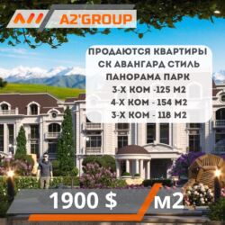куплю дом в кара балте новониколаевка: 3 комнаты, 125 м², Элитка, 2 этаж, ПСО (под самоотделку)