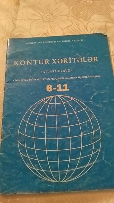 картина по номерам: Məhsul: “Kontur Xəritələr (Atlasa əlavə)” – Coğrafiya fənni üçün -