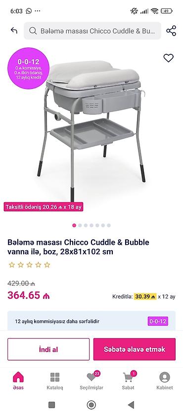 шкафы бу: Korpe cimdirerken vanna qoymaq üçündür. tekerlidir. Chicco — 1