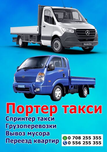 daewoo labo такси: Легкий грузовик, Hyundai