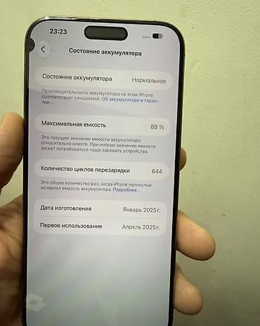 iphone xs msx: IPhone 16 Pro Max, 256 ГБ, цвет светлый золотисто-песочный — 6
