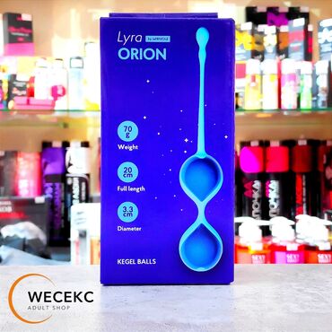 интимные шарики: Тренажер Кегеля Lyra Orion представляет собой устройство из двух