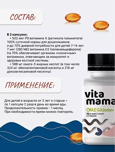 нан смесь цена ош: Омега3 для детей😍 со вкусом мультифруктов🍓🍒🍌🍑🍏🍎🥭🍇 1050 сом +доставка — 4