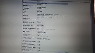 ronin rs4 pro: İşlənmiş Lenovo ThinkPad, 14 ", Intel Core i5, 256 GB, Ünvandan götürmə — 8
