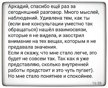 Медицинские услуги: Врачи | Психолог | Диагностика, Консультация — 6