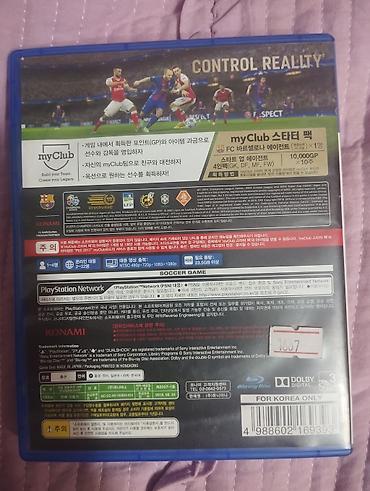 psp 3d controller game station: PES 2017 для пс4, только обмен интересует на Marvel, Ufc 3-4 mortal — 2