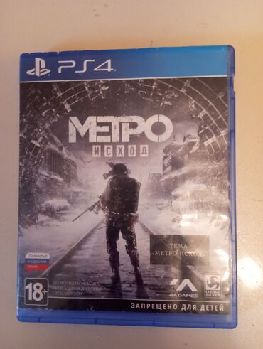 реклама на тв: Metro Exodus, Qarışıq janr, Yeni Disk, PS4 (Sony Playstation 4), Pulsuz çatdırılma