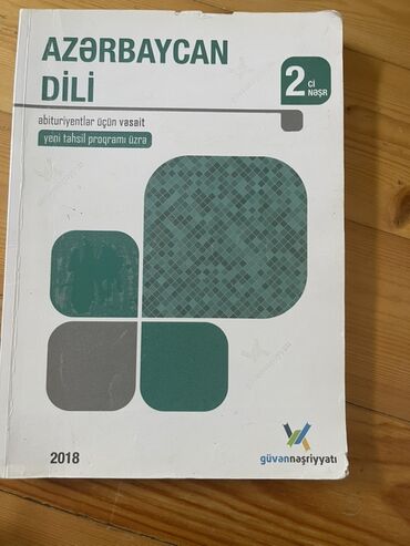 Kitablar və jurnallar: Məhsul: “Azərbaycan dili – abituriyentlər üçün vəsait” (2-ci nəşr)