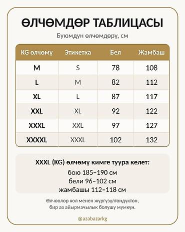 сумка мужской для школы: Куз келип, кыш жакындап келе жатат! Суукта да жылуу болууну — 6