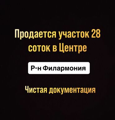 продаю дом село ак жол: Дом, 100 м², 1 комната, Агентство недвижимости