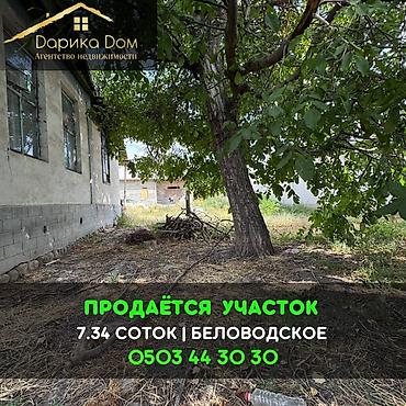 территория: 7 соток — 1