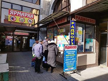 реклама на видеоэкранах бишкек: ХОТИТЕ ЧТОБ О ВАС СЛЫШАЛИ ТЫСЯЧИ ЛЮДЕЙ ЕЖЕДНЕВНО? Тогда, наш РАДИОУЗЕЛ — 4
