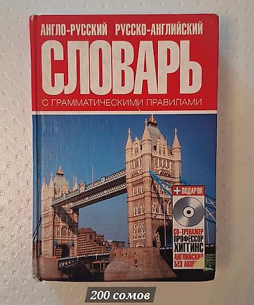 Иностранные языки: Solutions Third Edition — комплекты по английскому языку от Oxford — 9