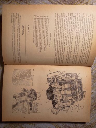 Masaüstü dəstlər: Məhsul: Sovet dövrünə aid masa üstü günbəgün qoparma (tear-off) — 17