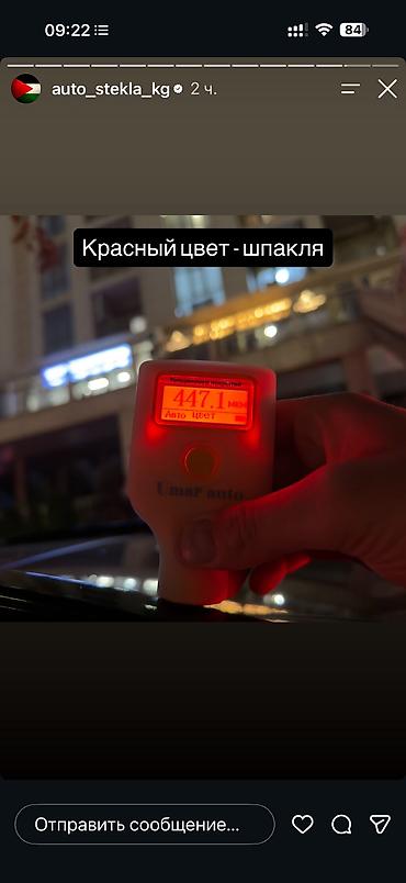 Другая автоэлектроника: Зарядка li9 li7 оригинал — 15