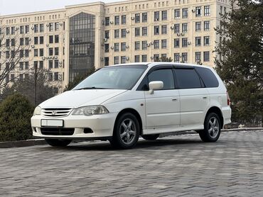 Honda: Honda Odyssey: 2001 г., 2.3 л, Автомат, Газ, Минивэн