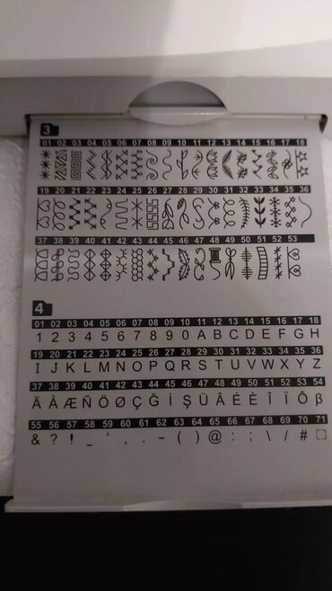 Tikiş maşınları: Tikiş maşını Müğənni, Kompüter tikiş maşınları — 6