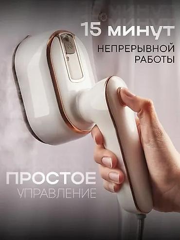 жумш: Буу менен жумшарткыч Polaris, Вертикалдык, Авто өчүрүү, Өзүн-өзү тазалоо, Тамчылатууга каршы система — 4