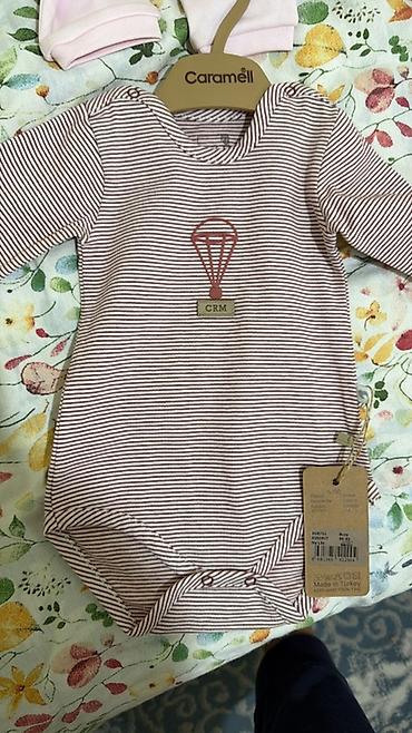 Комплекты одежды: Комплект — 1