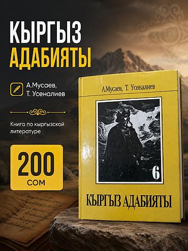 Другие учебники: Учебники для школы: 1) Физика, 7 класс — А. В. Перышкин - Понятные — 5