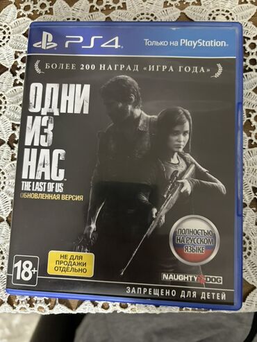 Oyun diskləri: Qarışıq janr — 4