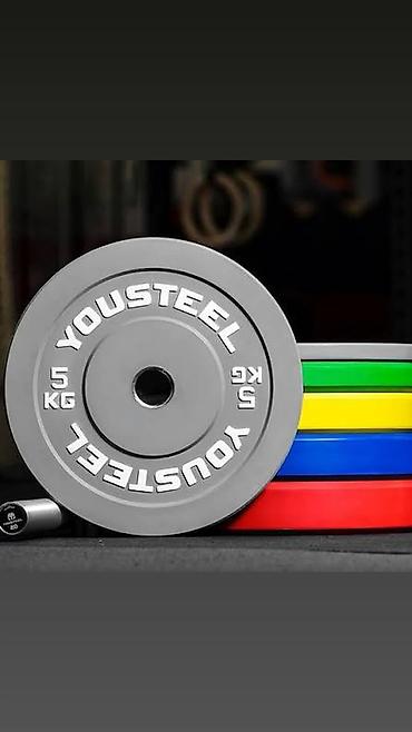 кросо: Дисковые олимпийские блины Yousteel (цветные) 1кг 300сом - — 2