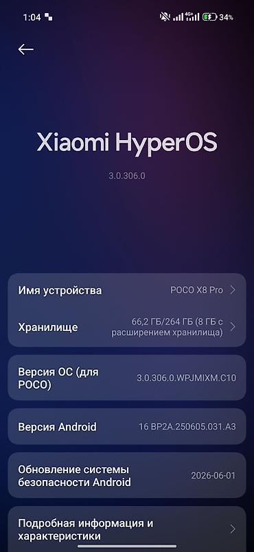 nokia e50: Poco X8 Pro, Б/у, 256 ГБ, цвет - Черный, 2 SIM — 3