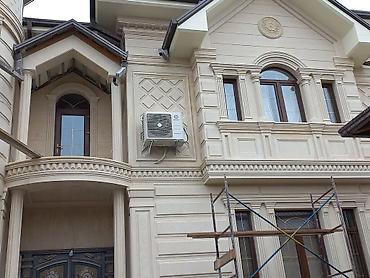 Курулуш жана оңдоо кызматтары: Облицовка фасада и цоколя натуральным камнем Описание: - — 2