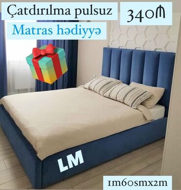 carpayllar: İkinəfərlik çarpayı, Matras ilə