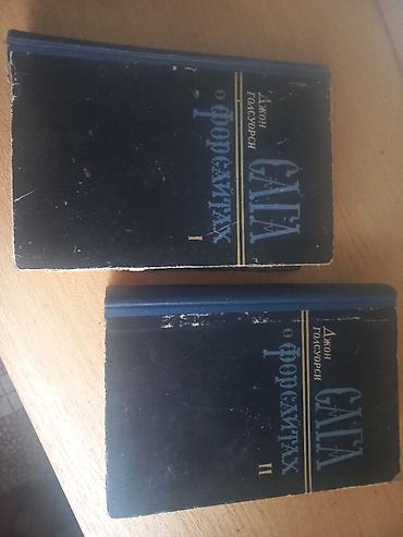 старые калькуляторы: Старые книги из собственной Библиотеки почти за басплатно. Есть еще — 2