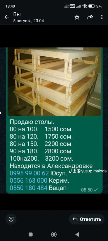 Столы: Кухонный Стол, цвет - Желтый, Новый, Скидка 10%