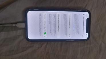 lg 50: IPhone 11 Pro, Б/у, 64 ГБ, Blue Titanium, Чехол, Кабель, 80 % — 4