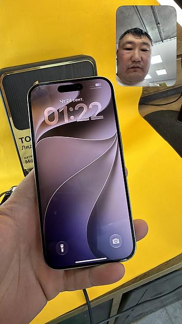 айфон 15 цена ош: IPhone 15 Pro, Б/у, 256 ГБ, 100 % — 9