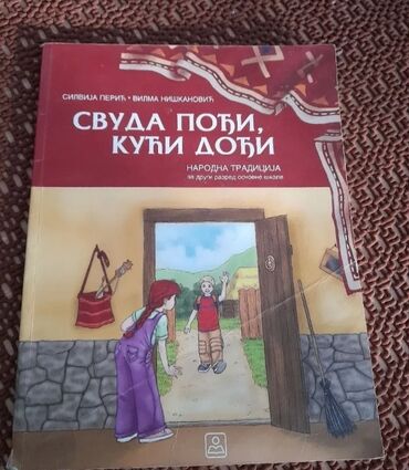 ranac za plivanje: Narodna tradicija za 2.razred osnovne škole.Izdavač Zavod za udzbenike