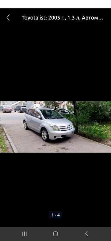 купить двигатель опель астра 1 7 дизель: Toyota ist: 2005 г., 1.3 л, Автоматические, Бензин, Универсал