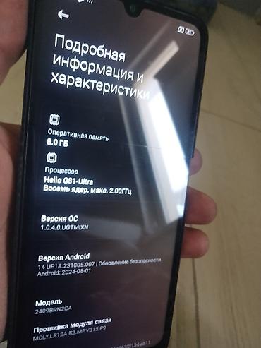 редми 14 с цена: Смартфон Redmi 14C (модель 24069RN2CA) Основные характеристики: - — 5