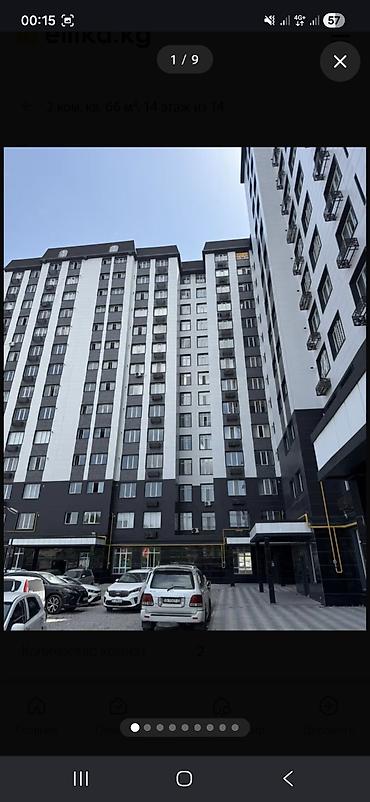 едисейские поля: 2 комнаты, 68 м², 6 этаж, ПСО (под самоотделку) — 1