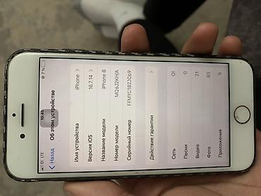 iphone 8 черный: IPhone 8, Б/у, 64 ГБ, Rose Gold, 100 % — 8