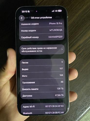 айфон cs: IPhone 15 Pro, Б/у, 128 ГБ, Natural Titanium, Зарядное устройство, Защитное стекло, Чехол, 83 % — 3