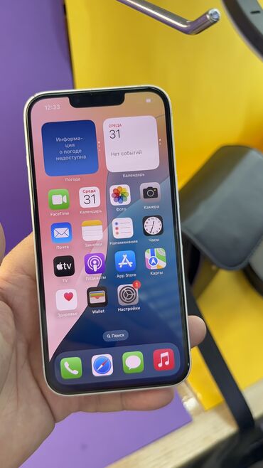 Apple iPhone: IPhone 13, Б/у, 128 ГБ, 100 % — 14