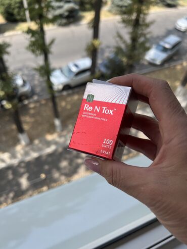 Косметология: Косметология, Биоревитализация, Ботокс, Демодекоз, Гипоаллергенные материалы, Консультация, Сертифицированный косметолог — 5