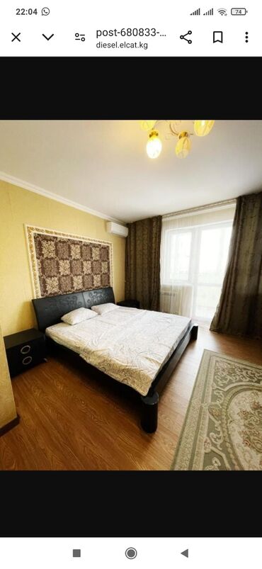 Квартира посуточно город Бишкек, центр Цум, 1х-комнатная 2х-комнатная
