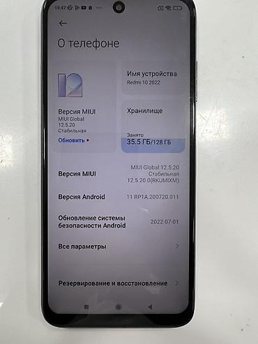 redmi 10 ultra: Смартфон Xiaomi Redmi 10 (2022) - Экран: 6.5" с вырезом под — 3