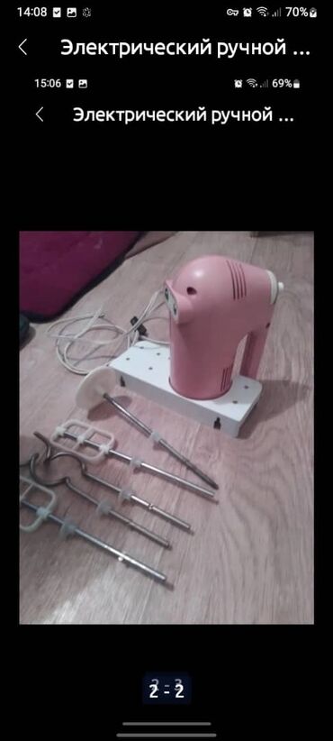 блендер куплю: Блендер, миксер, Колдонулган