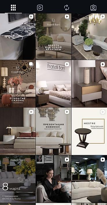 Интернет реклама: Instagram, Facebook, Консультация, Анализ, Разработка дизайна — 5