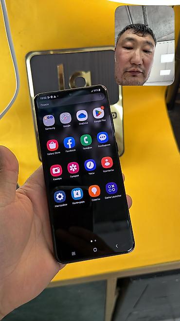 Samsung: Samsung Galaxy S20 Ultra, Б/у, 128 ГБ, 2 SIM — 5