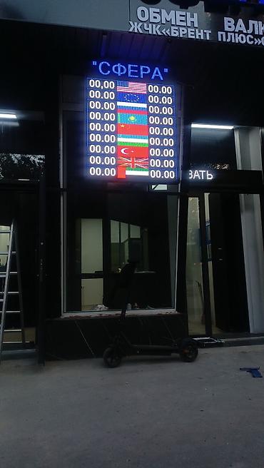 Изготовление рекламных конструкций: | Арки, Дорожние указатели, Крышные установки, | Демонтаж, Разработка дизайна, Монтаж — 28