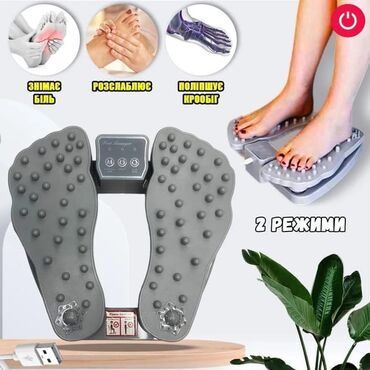 İnformatika: Masajor, Vibro masajor, Bədən üçün, Yeni, Pulsuz çatdırılma, Rayonlara çatdırılma